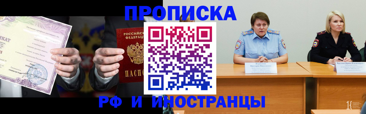 регистрация для школы в Тынде